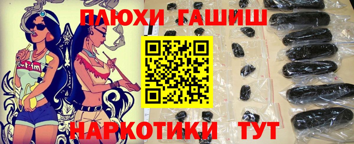 ГАШ hashish  купить закладку  Норильск  Гашиш Изолятор  Вход с VPN 