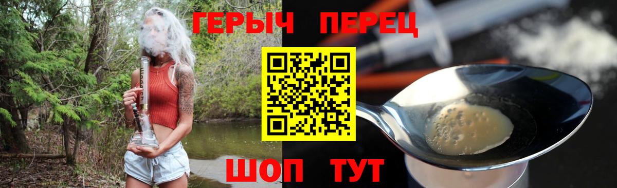 Норильск  Героин  Вход с VPN  Героин Афган 