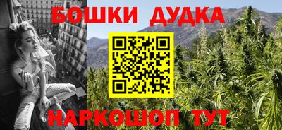 наркотики Туймазы
