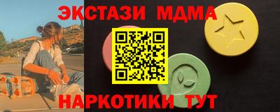 наркотики Туймазы