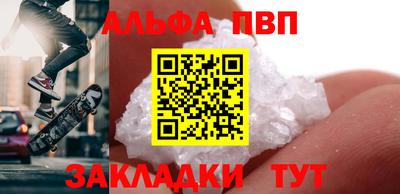 наркотики Туймазы