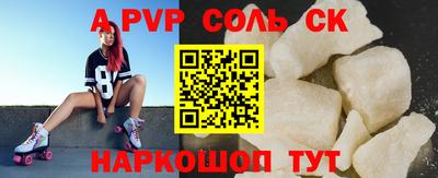 индика Тулун