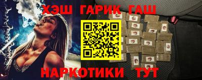 гашик Тула