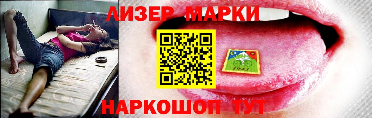 Лсд 25 экстази ecstasy  Лсд 25 экстази ecstasy  Вход с VPN  Норильск 