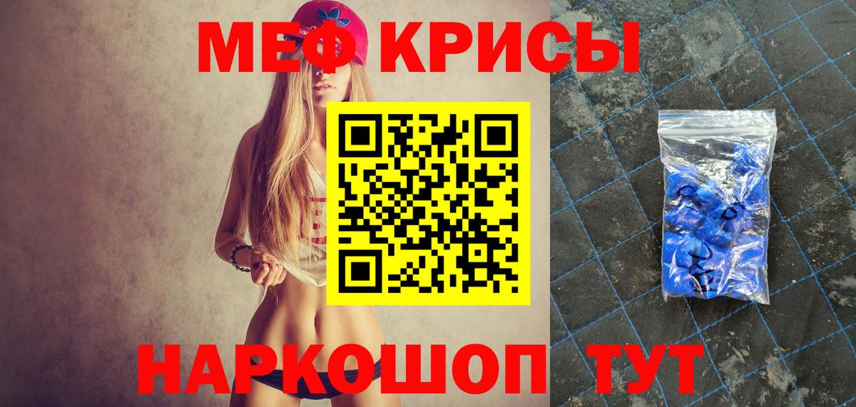 Норильск  LSD-25  ГАШ  Конопля  Меф МЯУ МЯУ   Меф МЯУ МЯУ  Вход с VPN  Cocaine 