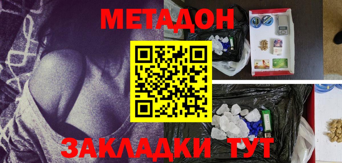 Меф мяу мяу Норильск