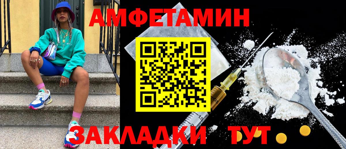 Норильск  Первитин Methamphetamine  Первитин Methamphetamine  Вход с VPN 