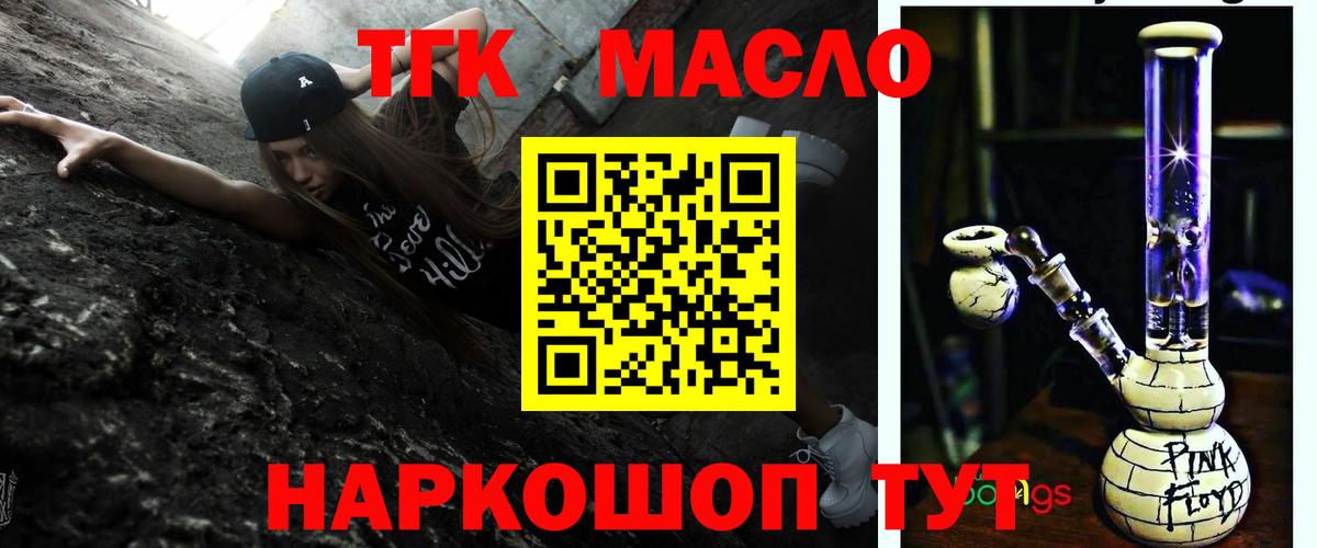 Дистиллят ТГК Wax Норильск