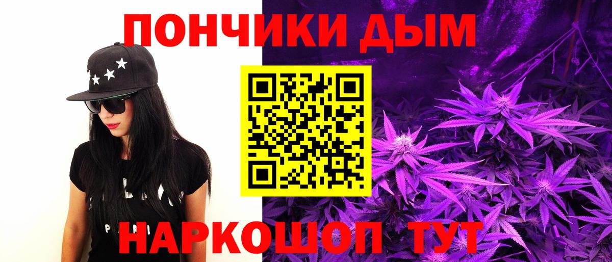 Канабис марихуана  Бошки марихуана гибрид  Норильск  Каннабис Ganja  Вход с VPN 